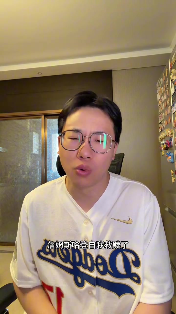 开云体育入口-解说：阿特金森知道让哈登点名邓罗了 另外别摆最后那一大四小了
